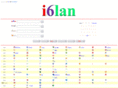 i6lan.com