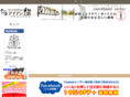 iron-works.jp