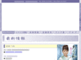 sound-inn.net