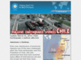 muslimforchile.com