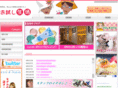 otameshiseikatsu.com