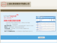 changgeng-tech.com