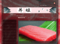 donburihime.com