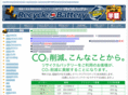recyclebattery.jp