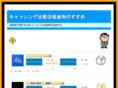 reform-loan-ranking.com