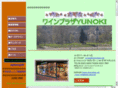 wine-plaza.net
