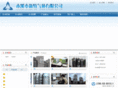 xt-gas.com
