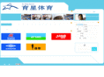 yuxingsports.com