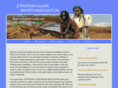 ethiocleanwaterforall.org