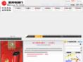 hrbxindi.com