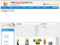 nmgcz.com