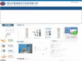 remotechina.com