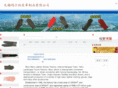 wuximars.com