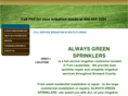 alwaysgreensprinklers.com