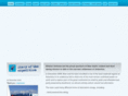journeyantarctica2008.com