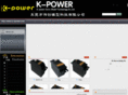 rc-kpower.com