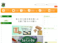 warabemura.net