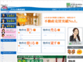 address-web.co.jp
