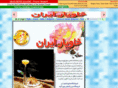 iranianwine.com