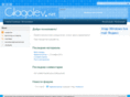 glagolev.net