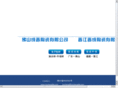 jinchengtile.com