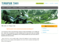 tirupurtaxi.com
