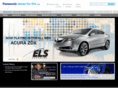 elspremiumaudio.com