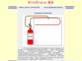 firetrace.ru