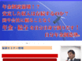 jibunnenkin.net
