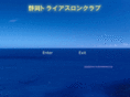 shizuoka-trc.com