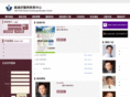 wei-han.com