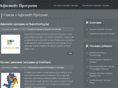 afilieytprogrami.com