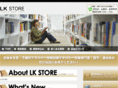 lk-store.com