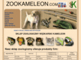 zookameleon.com