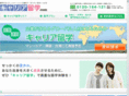 c-ryugaku.com
