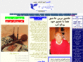 exir.org