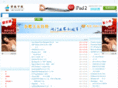leisu123.com