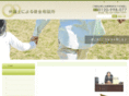 yokoyama-lawoffice.com