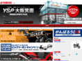 ysposakaminoo.com