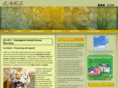 bigcatsanctuary.org