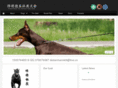 dobermannk9.com