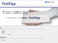 mailzipp.com