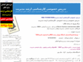 mbatehran.com