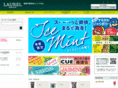 laureloil.jp