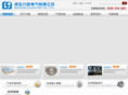 licidianqi.com