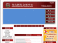 qdicec.com.cn