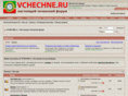 vchechne.ru