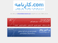 xn--mgba3a0fdi49d.com