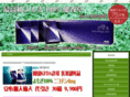 yomogi-tobacco.com