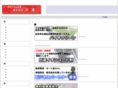 daitsuu.com